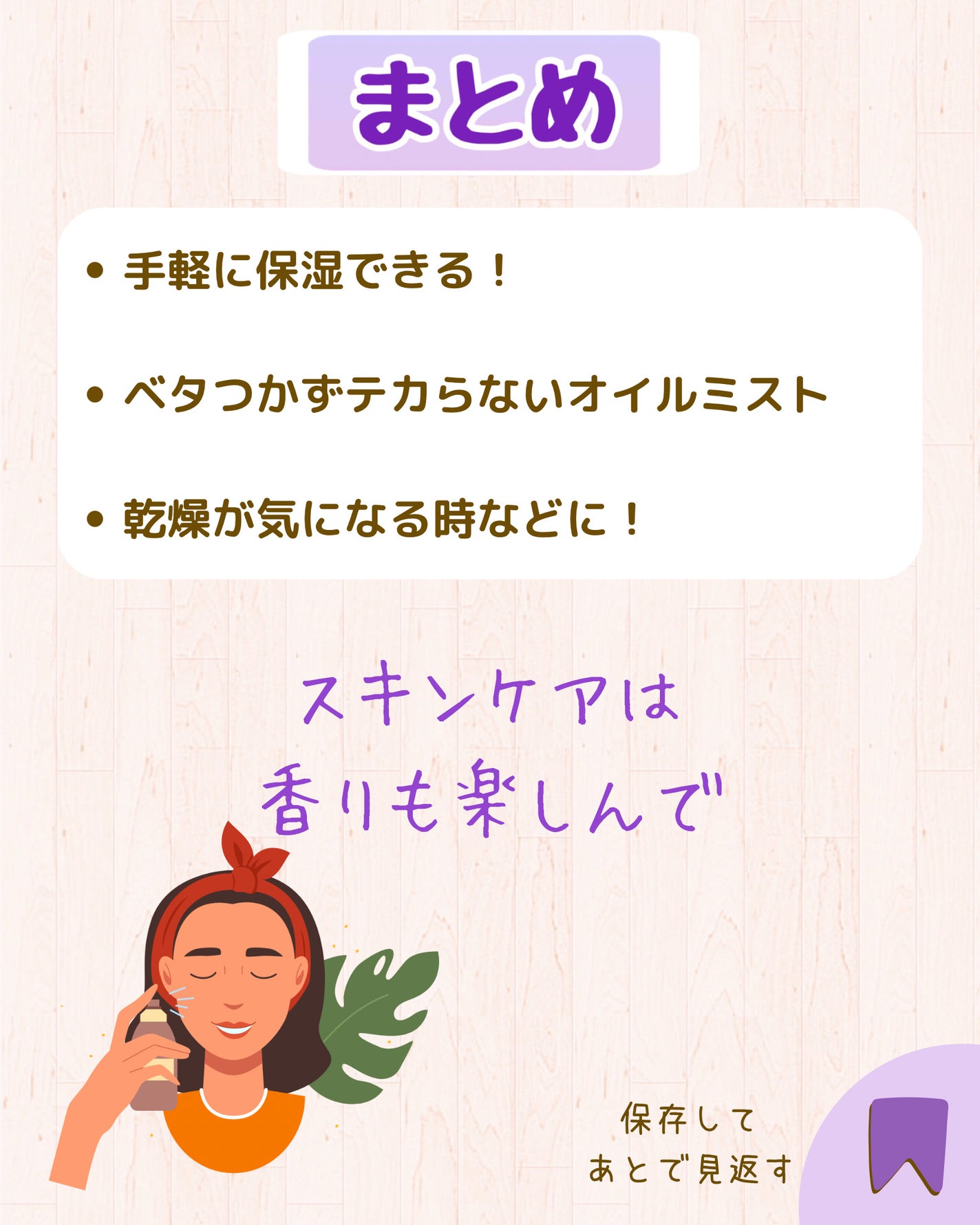 ダブルショット12GFコアグロウミストセラム/HAMEL/美容液を使ったクチコミ(8枚目)