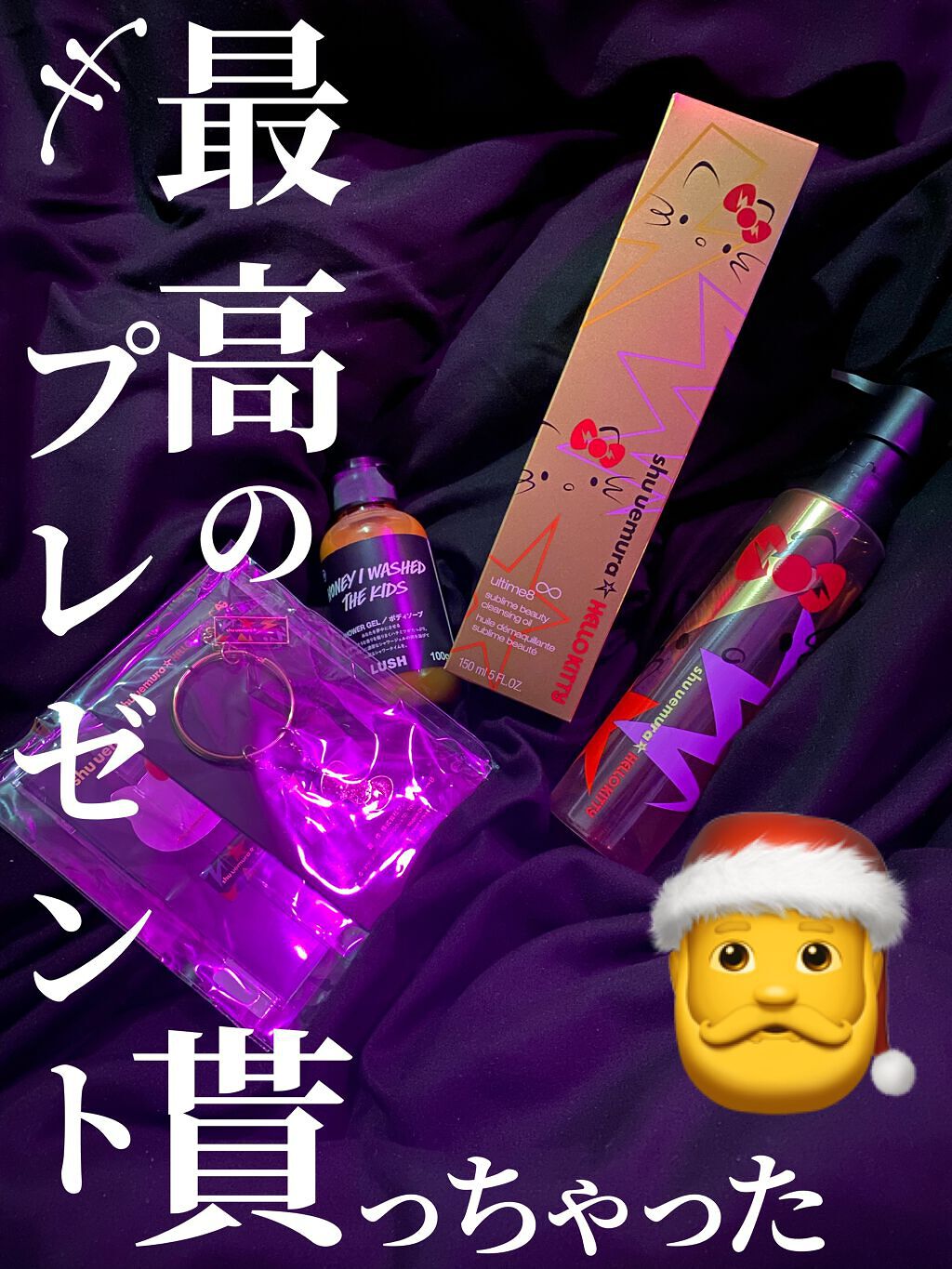 みつばちマーチ シャワージェル SP/ラッシュ/ボディソープを使ったクチコミ(1枚目)