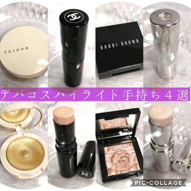 ハイライティング パウダー/BOBBI BROWN/パウダーハイライトを使ったクチコミ（1枚目）