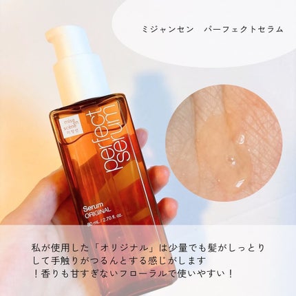 オールカーミングトナー /Easydew/化粧水を使ったクチコミ(9枚目)