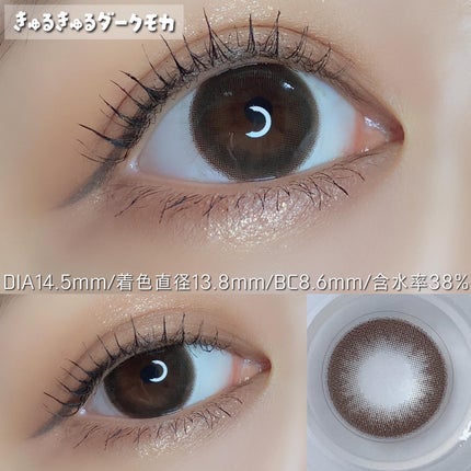 PUUUUCHU 1day /PUUUUCHU/ワンデー(1DAY)カラコンを使ったクチコミ(5枚目)