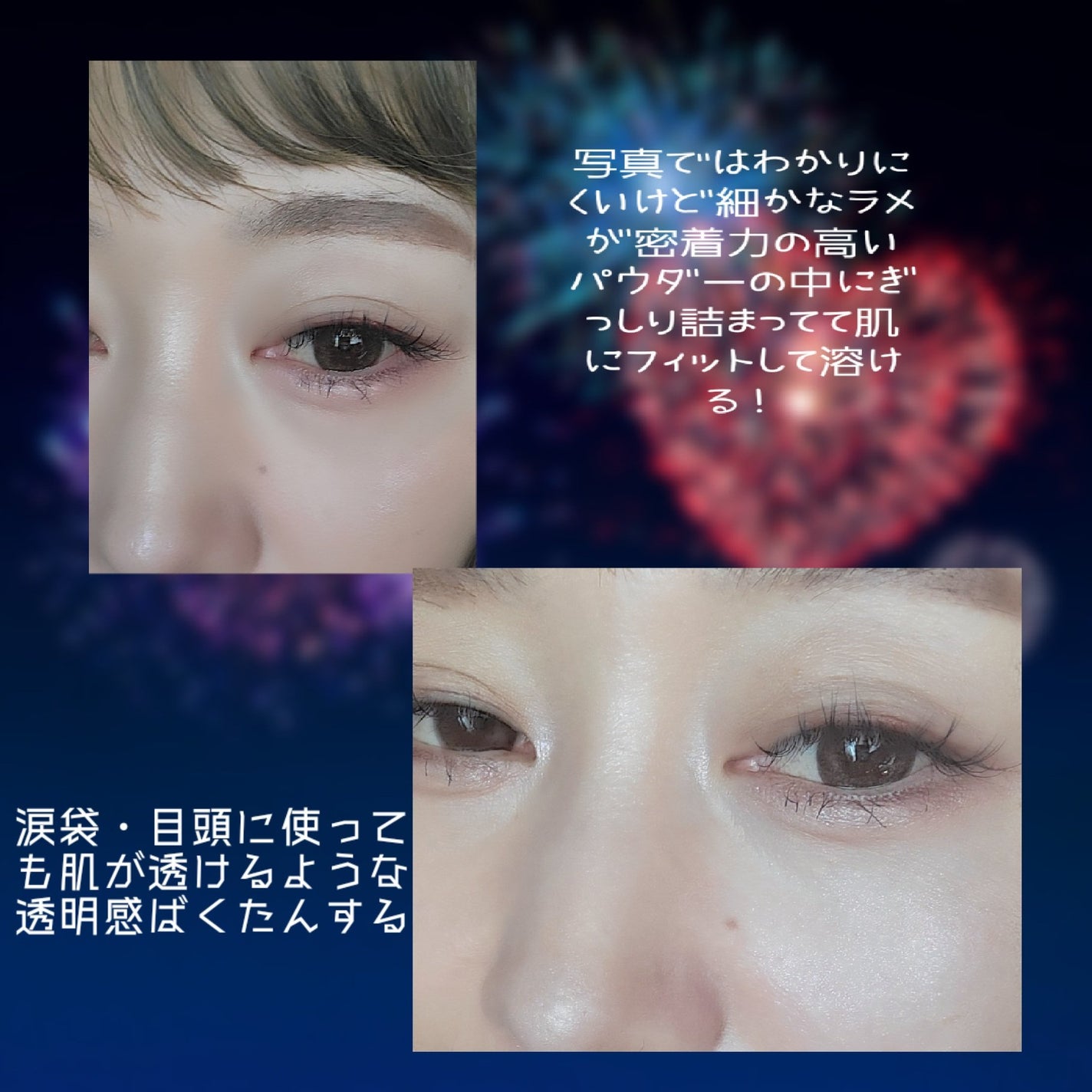 スターダストダイヤモンドハイライトパウダー/PERFECT DIARY/パウダーハイライトを使ったクチコミ(5枚目)