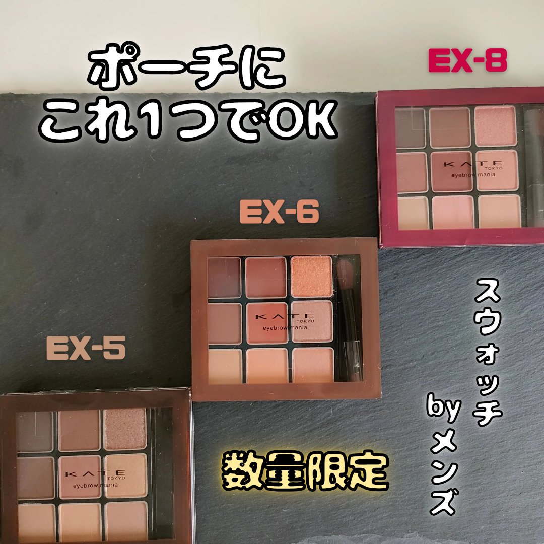 アイブロウマニア/KATE/パウダーアイブロウを使ったクチコミ（1枚目）