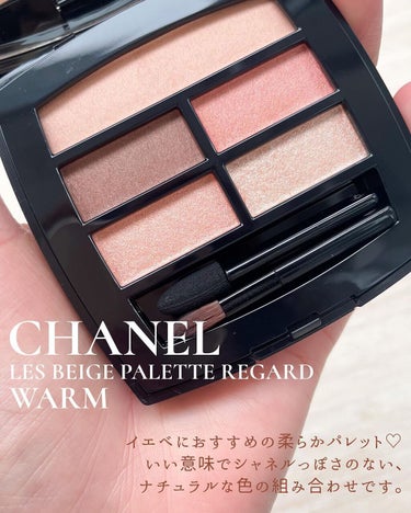 CHANEL レ ベージュ パレット ルガールのクチコミ「イエベ向けほんわりピンクパレット🌸
⁡
⁡
✔︎ CHANEL / les beiges pa.....」（2枚目）