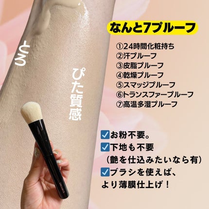 フローレススキン グロウライザー/DECORTÉ/化粧下地を使ったクチコミ(8枚目)