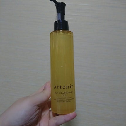 スキンクリア クレンズ オイル アロマタイプ/アテニア/オイルクレンジングを使ったクチコミ(1枚目)