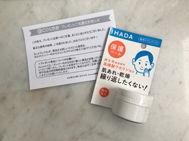 IHADA イハダ 薬用バーム【医薬部外品】のクチコミ「イハダ
薬用バーム

繰り返す乾燥などの肌トラブルを防ぐ


乾燥などの肌トラブルを何度も繰り.....」（2枚目）