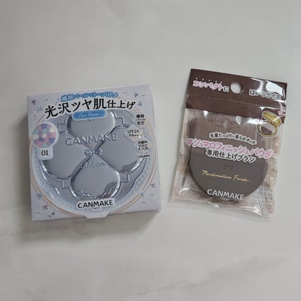 イルミネイティングフィニッシュパウダー ~Abloom~/キャンメイク/プレストパウダーを使ったクチコミ(1枚目)