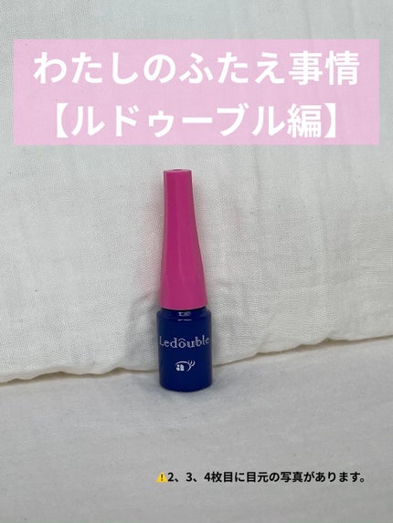 クイックラッシュカーラー/キャンメイク/マスカラ下地を使ったクチコミ(1枚目)