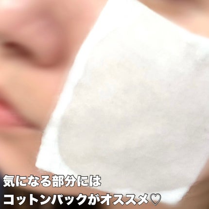 VC100エッセンスローション EX/ドクターシーラボⓇ/化粧水を使ったクチコミ(2枚目)