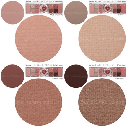 オールテイクムードライクパレット/PERIPERA/アイシャドウパレットを使ったクチコミ(9枚目)