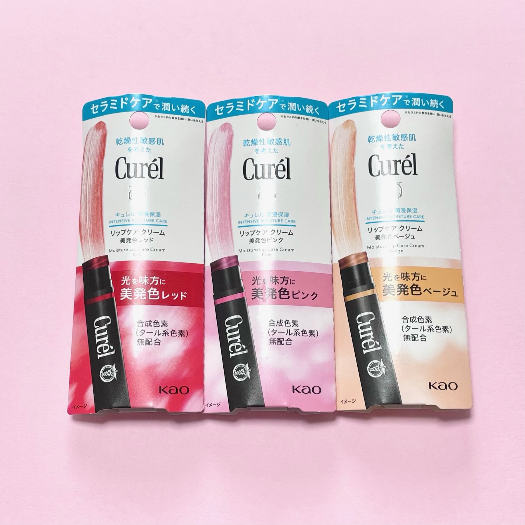 キュレル リップバーム リップクリーム ２点セット 敏感肌 セラミド 潤い 保湿 リップケア クリーム（美発色シリーズ）｜キュレルを全色