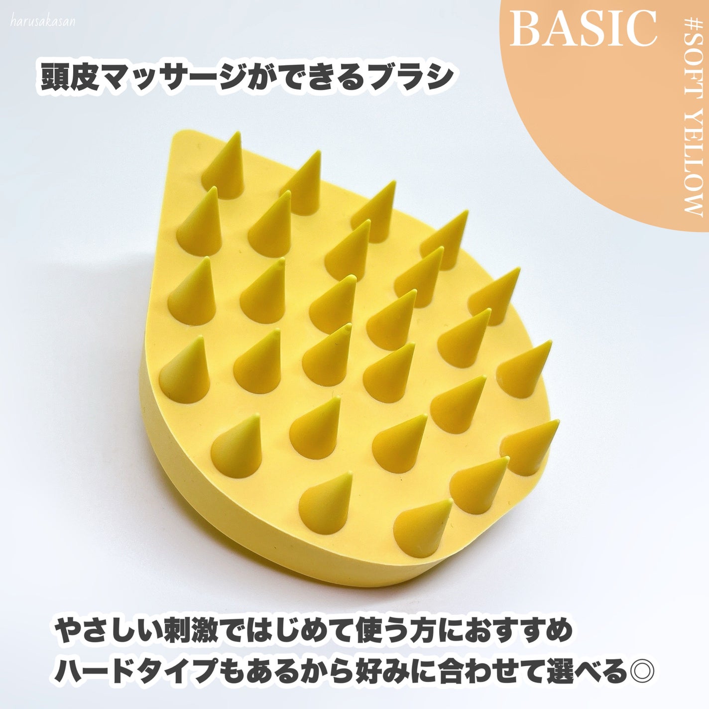 エッセンスインヘアミルク/オルビス/ヘアミルクを使ったクチコミ(2枚目)