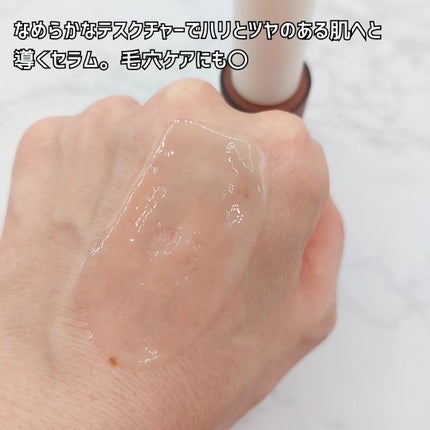 メープルエナジーインフュージングセラム/Klairs/美容液を使ったクチコミ(4枚目)