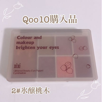 Qoo10/Qoo10/シートマスク・パックを使ったクチコミ(3枚目)