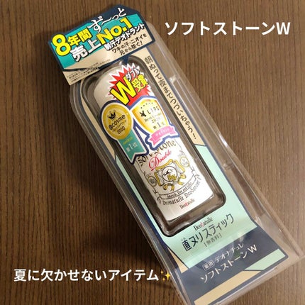 薬用ソフトストーンW/デオナチュレ/デオドラント・制汗剤を使ったクチコミ(1枚目)