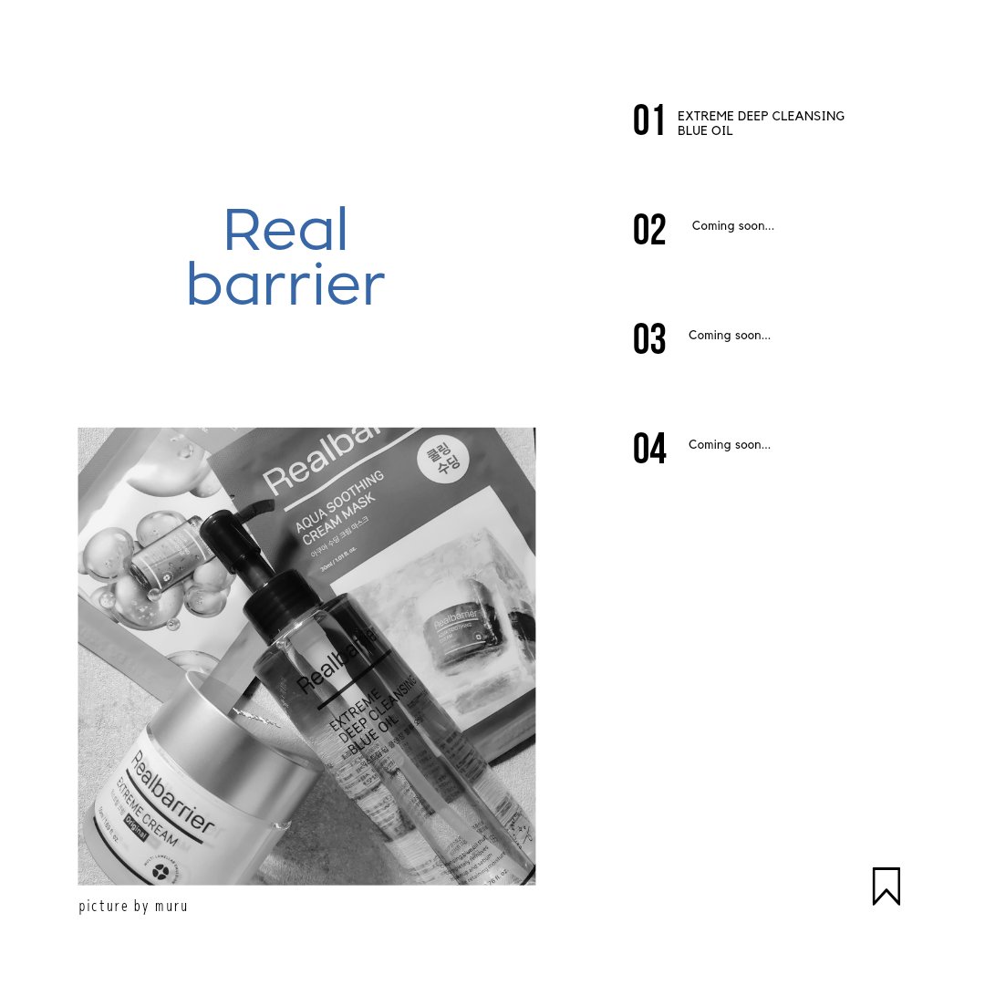 エクストリームディープクレンジングブルーオイル/Real Barrier/オイルクレンジングを使ったクチコミ（1枚目）