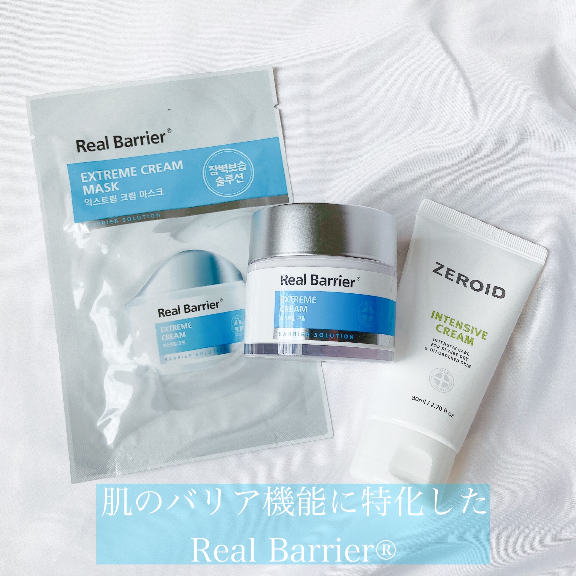 リアルバリア エクストリームクリームマスク/Real Barrier/シートマスク・パックを使ったクチコミ（2枚目）