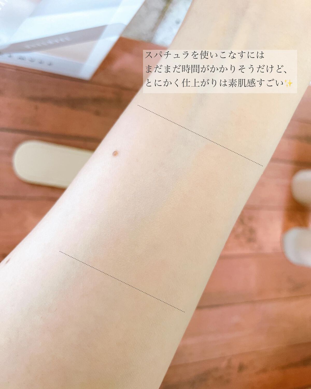 を使ったクチコミ（3枚目）