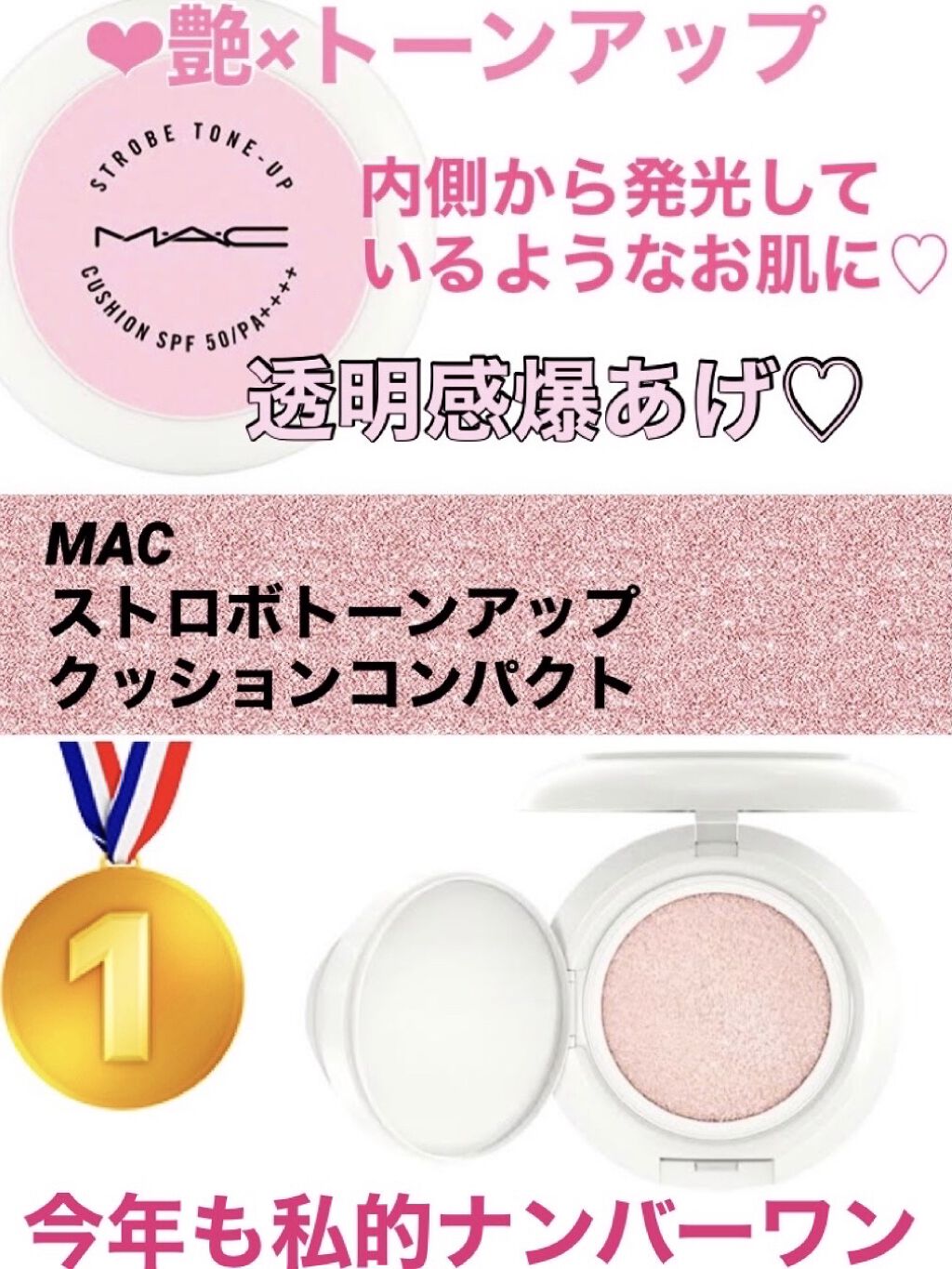 【旧】スノー アルティメット ＵＶシールド 50＋/Dior/日焼け止めミルクを使ったクチコミ（2枚目）