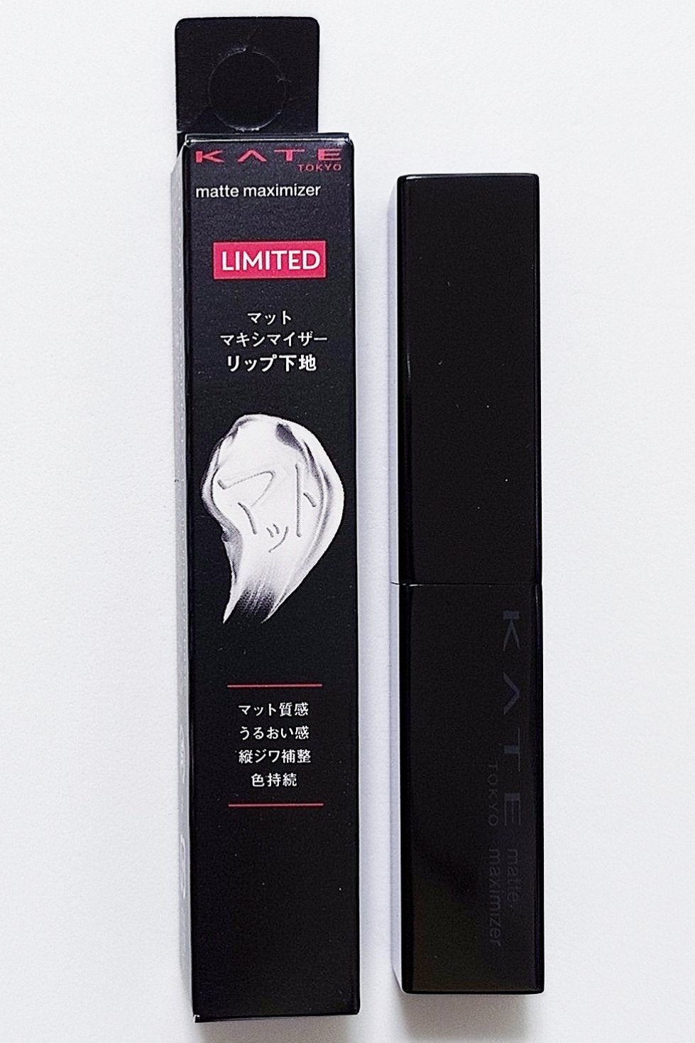 ケイト マットマキシマイザー/KATE/リップクリームを使ったクチコミ(1枚目)