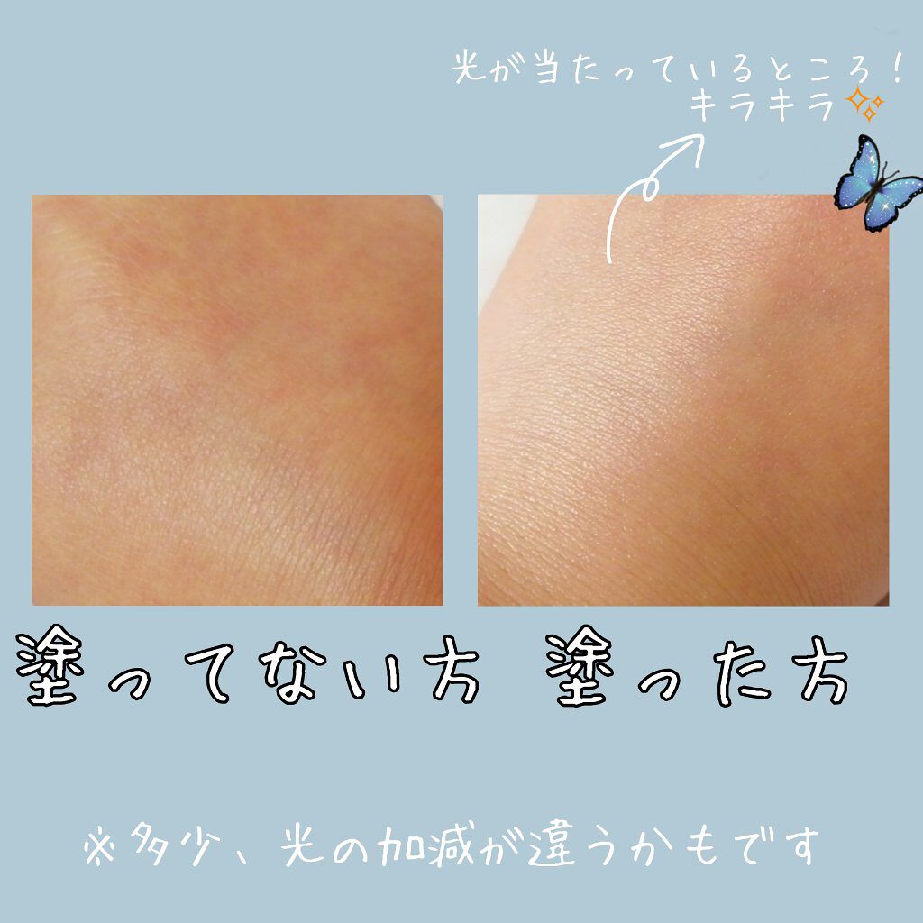 ビオレUV アクアリッチ ライトアップエッセンス/ビオレ/日焼け止めクリームを使ったクチコミ（2枚目）