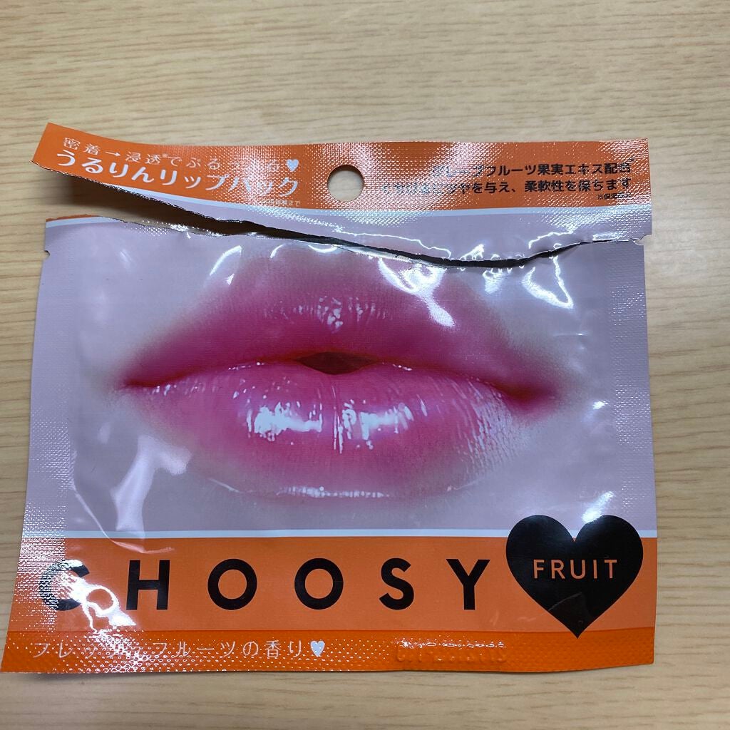 アルカ on LIPS 「最近唇がカサカサになってきたので初のリップパックを購入しました..」(1枚目)