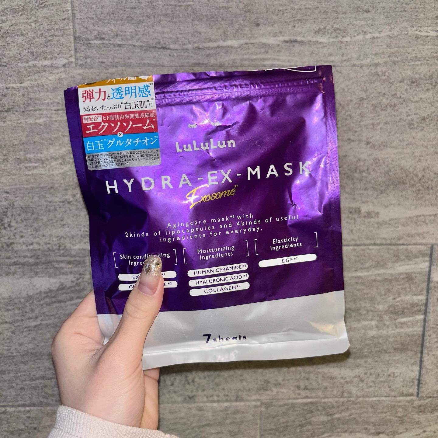ルルルン ハイドラ EX マスク/ルルルン/シートマスク・パックを使ったクチコミ（2枚目）