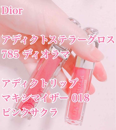 Dior

ディオールアディクトステラーグロス
785 ディオラマ (オンラインブティック限定色)
(パーリーロージープラム)

ディオールアディクトリップマキシマイザー
018 ピンクサクラ 
(ガー