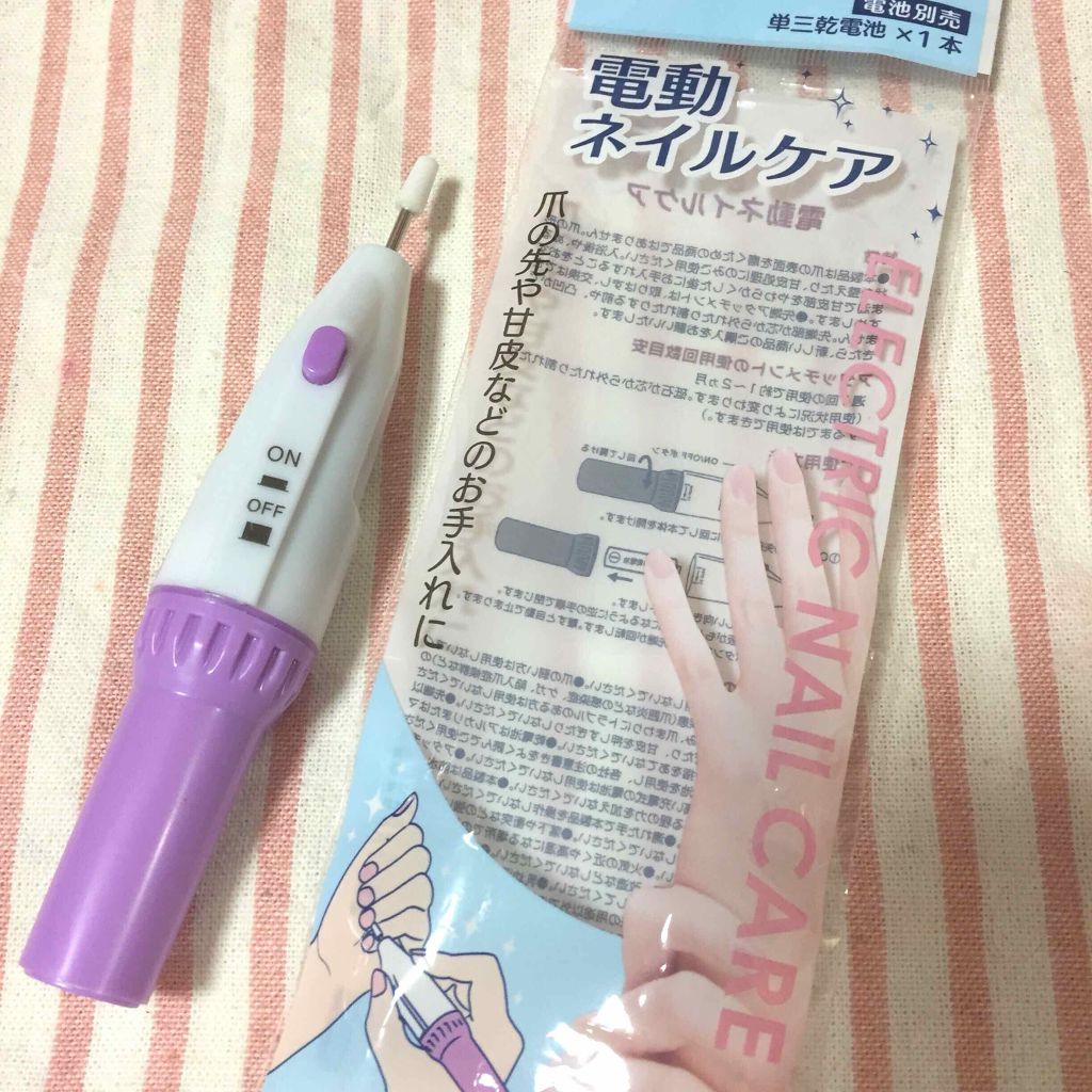 試してみた 電動ネイルケア キャンドゥのリアルな口コミ レビュー Lips