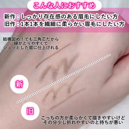 スリムスケッチアイブロウペンシル/U R GLAM/アイブロウペンシルを使ったクチコミ(5枚目)