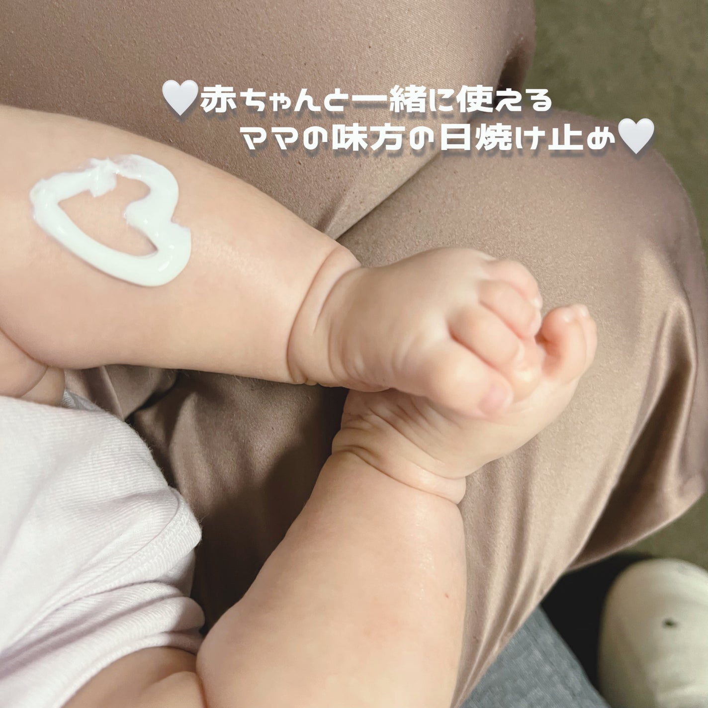 スハダモ パーフェクトUVカットジェル/ Suhadamo/日焼け止めジェルを使ったクチコミ(3枚目)