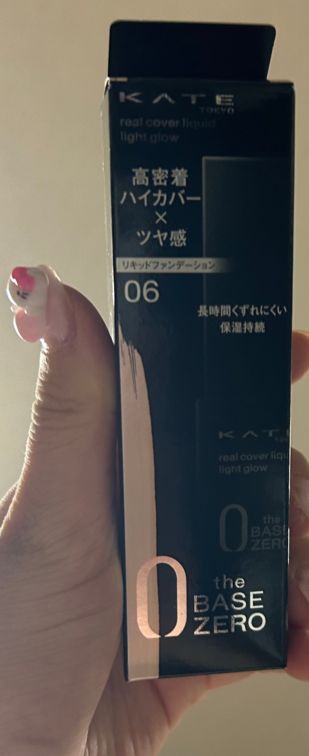 リアルカバーリキッド(ライトグロウ)/KATE/リキッドファンデーションを使ったクチコミ(1枚目)