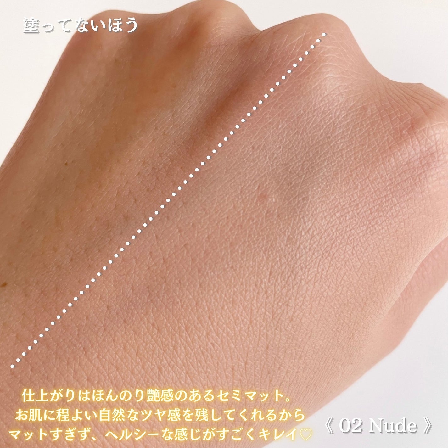 フィー クッションエッグフィットカバー/fwee/クッションファンデーションを使ったクチコミ(5枚目)