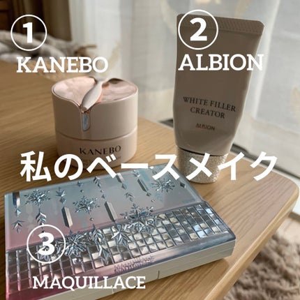 カネボウ フレッシュ デイ クリーム/KANEBO/化粧下地を使ったクチコミ(1枚目)