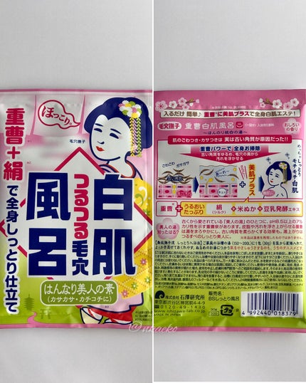 グリソメド ハンドクリーム A (無香料) /グリソメド/ハンドクリームを使ったクチコミ(4枚目)