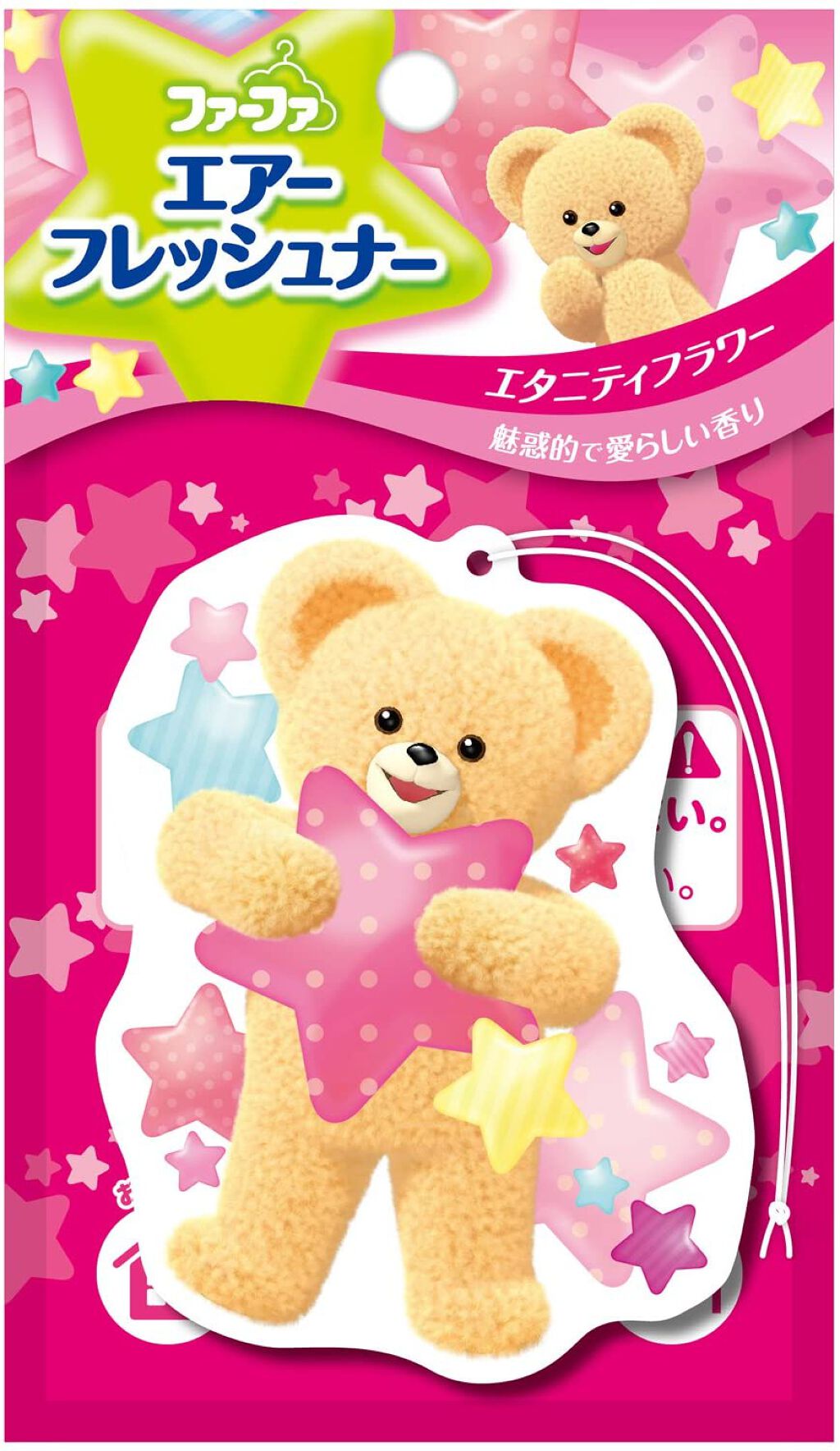 エタニティフラワー