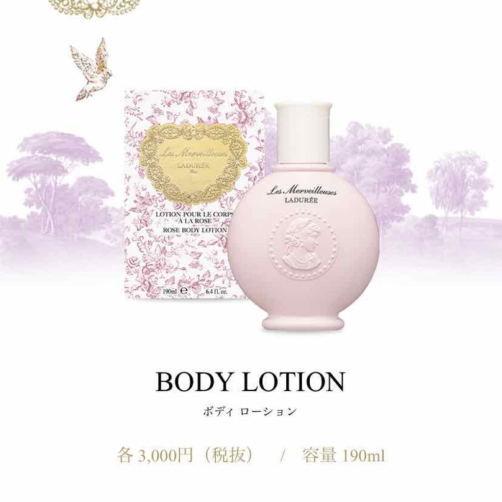 ローズ ボディ ローション/レ・メルヴェイユーズ ラデュレ/ボディローションを使ったクチコミ(2枚目)