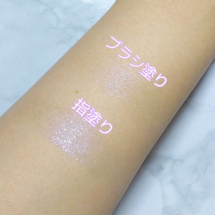 シャドーカスタマイズ (フローティング)/MAJOLICA MAJORCA/単色アイシャドウを使ったクチコミ(2枚目)