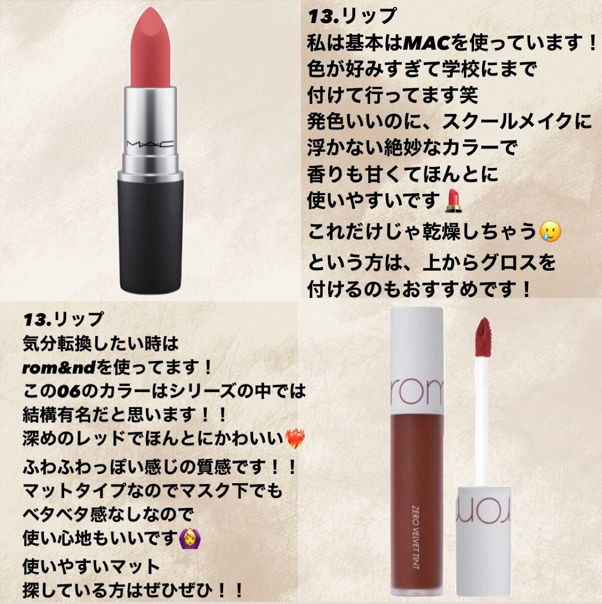 ロング&カールマスカラ アドバンストフィルム/ヒロインメイク/マスカラを使ったクチコミ(8枚目)