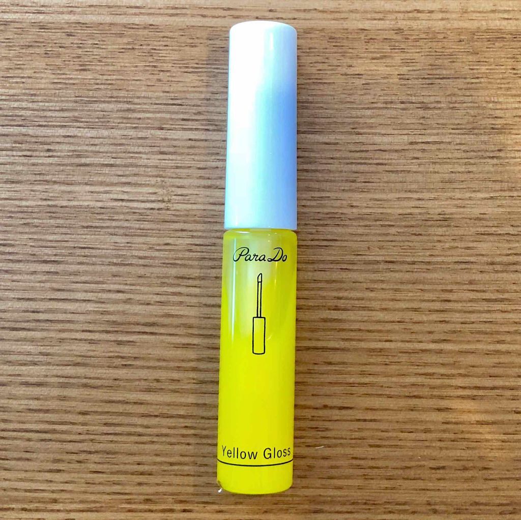 イエローグロス/パラドゥ/リップグロスを使ったクチコミ（1枚目）