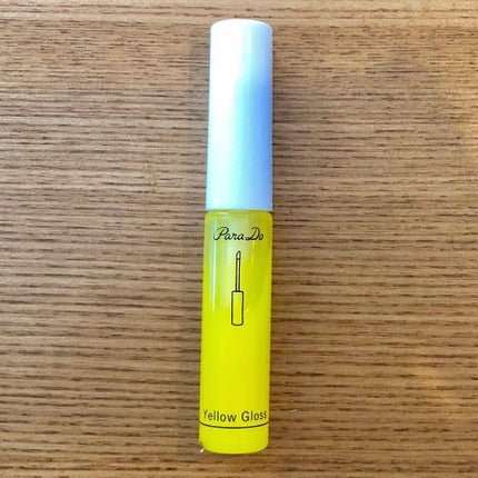 イエローグロス/パラドゥ/リップグロスを使ったクチコミ(1枚目)