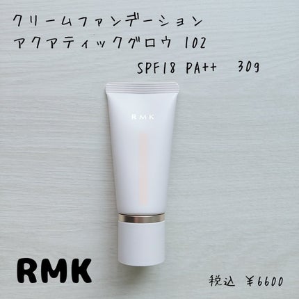 RMK クリームファンデーション アクアティックグロウ/RMK/クリーム・エマルジョンファンデーションを使ったクチコミ(2枚目)