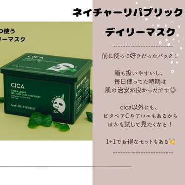 VT CICA クリームのクチコミ「💆‍♀️





Qoo10メガ割の第2弾が始まりましたね🥳


クーポンが追加で受け取れる.....」（3枚目）