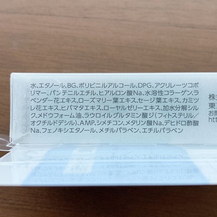 ヘアケアマスカラ/CEZANNE/ヘアジェルを使ったクチコミ(6枚目)