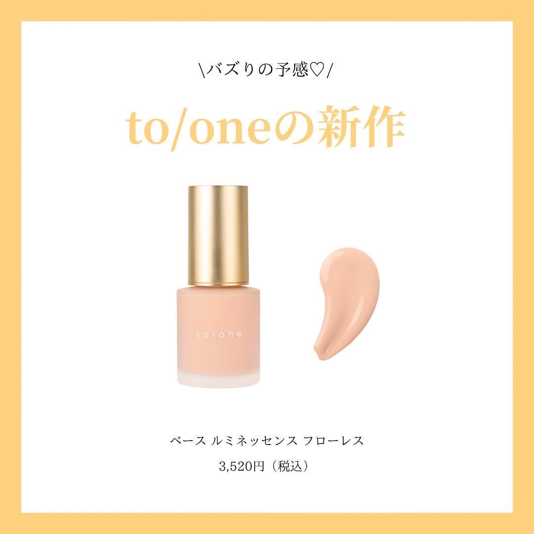 ルミナスヴェール フェイスパウダー/to/one/プレストパウダーを使ったクチコミ(5枚目)