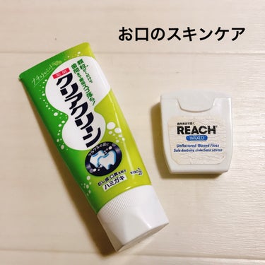 クリアクリーン クリアクリーン (薬用ハミガキ)のクチコミ「価格 クリアクリーンが170円くらい
フロスが800円くらい

におい クリアクリーン スース.....」（1枚目）