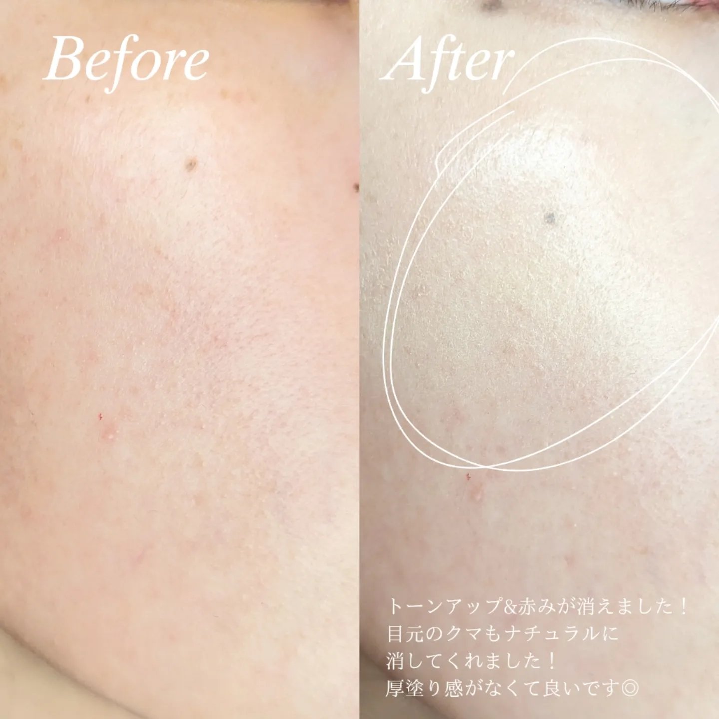 Wink Cushion Glow/Javin De Seoul/クッションファンデーションを使ったクチコミ（3枚目）