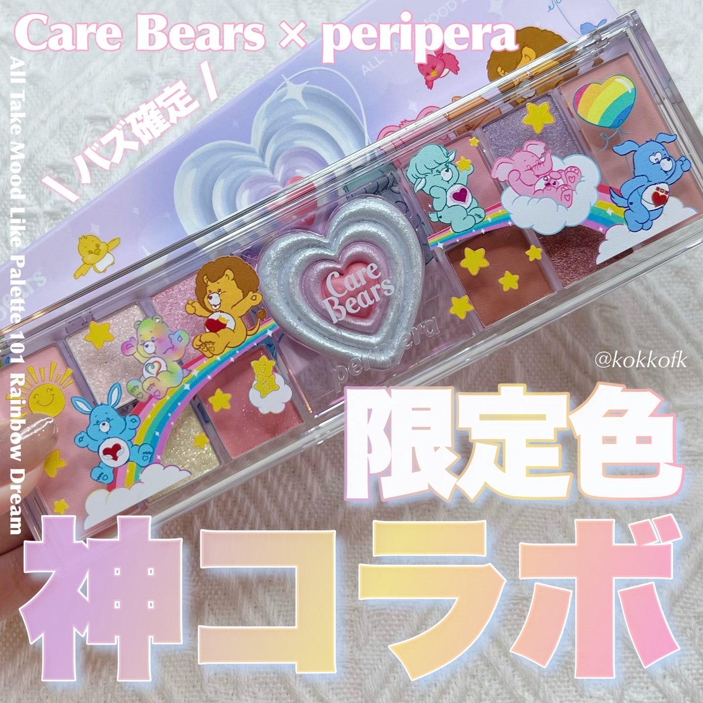 オールテイクムードライクパレット/PERIPERA/アイシャドウパレットを使ったクチコミ(1枚目)