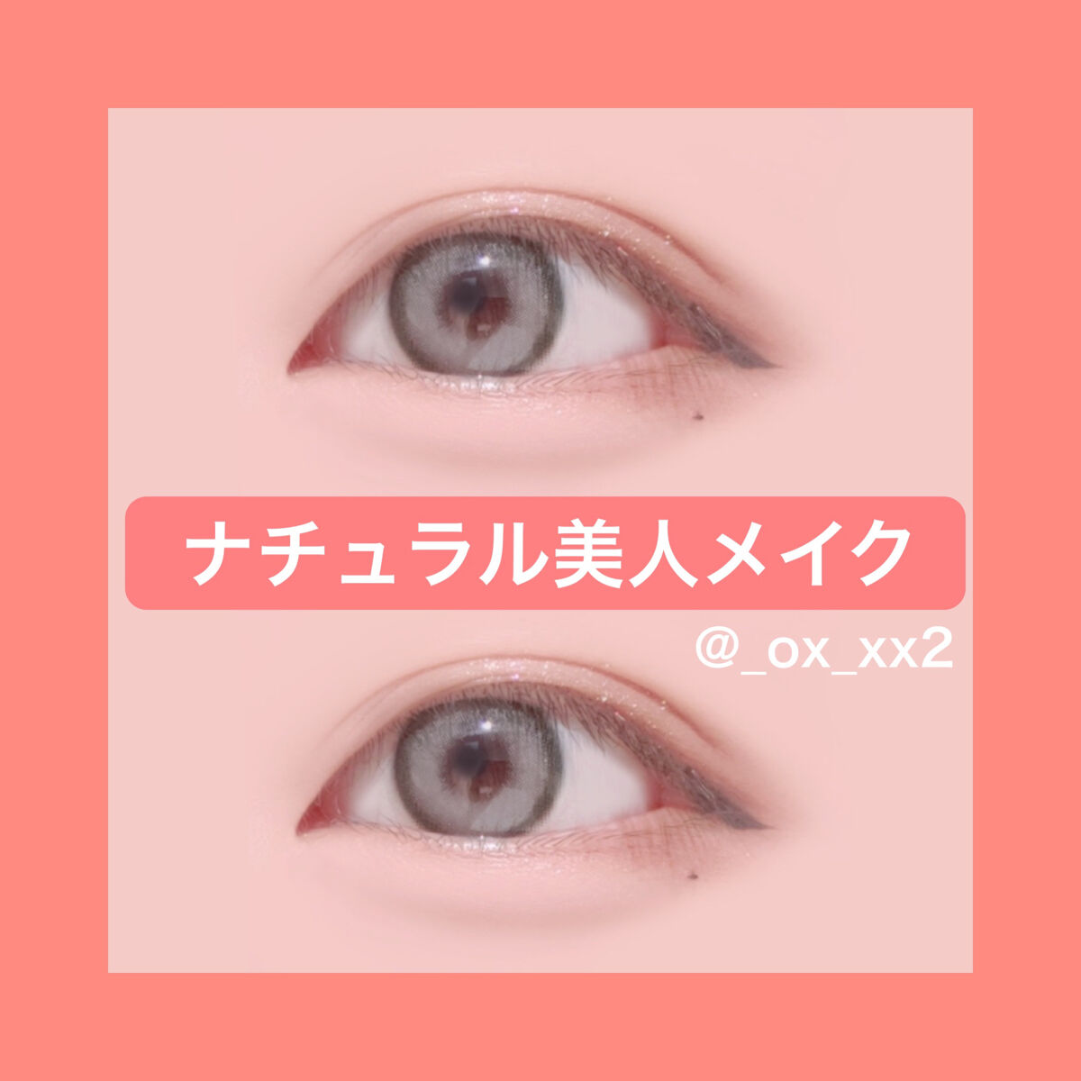 ジューシーピュアアイズ/キャンメイク/アイシャドウパレットを使ったクチコミ（1枚目）